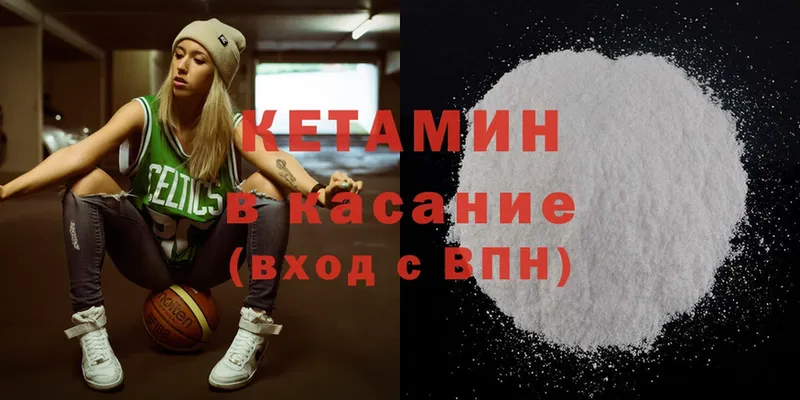 ОМГ ОМГ онион  Грозный  Кетамин ketamine  где продают  